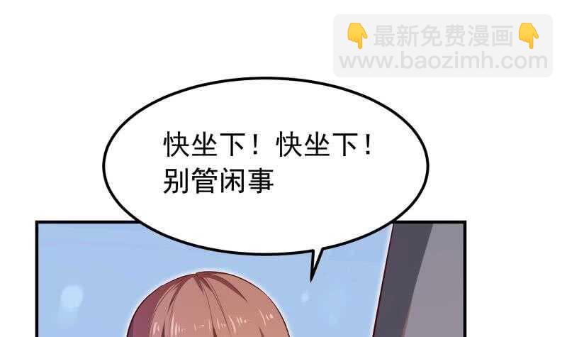 絕世劍神 - 第145話 太歲搶女(2/2) - 3