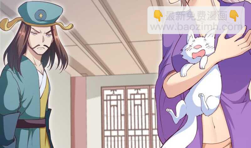 絕世劍神 - 第147話 我的狗啊！(1/2) - 3