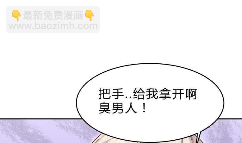 絕世劍神 - 第147話 我的狗啊！(1/2) - 8