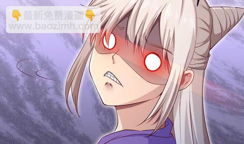 絕世劍神 - 第147話 我的狗啊！(1/2) - 1