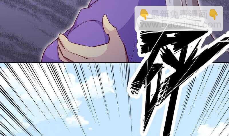 絕世劍神 - 第147話 我的狗啊！(1/2) - 2