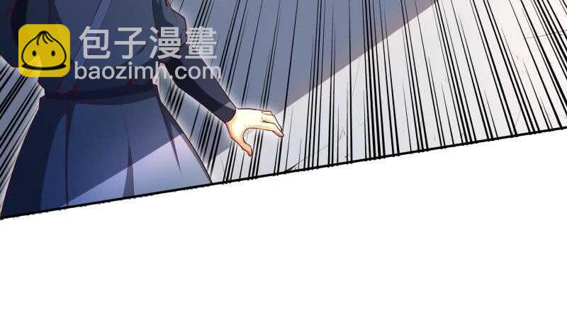 絕世劍神 - 第147話 我的狗啊！(1/2) - 5