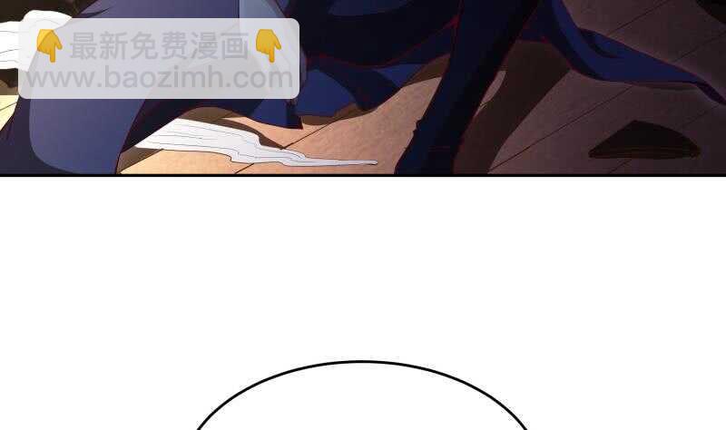 絕世劍神 - 第147話 我的狗啊！(1/2) - 1