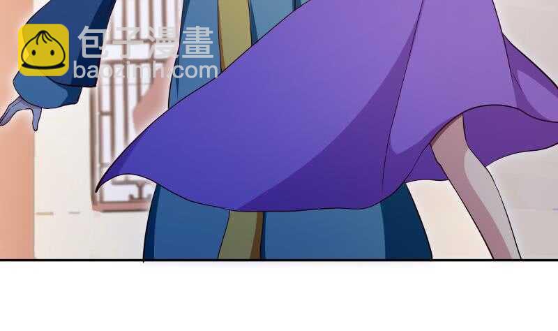 絕世劍神 - 第147話 我的狗啊！(1/2) - 2