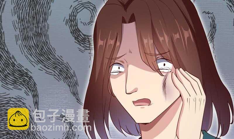 絕世劍神 - 第147話 我的狗啊！(1/2) - 4