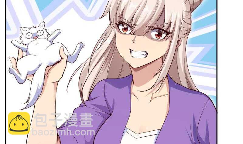 絕世劍神 - 第147話 我的狗啊！(1/2) - 7