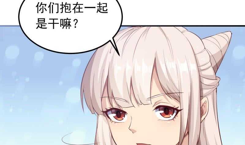 絕世劍神 - 第147話 我的狗啊！(2/2) - 1