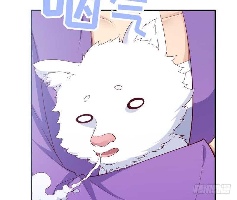 絕世劍神 - 第147話 我的狗啊！(2/2) - 4