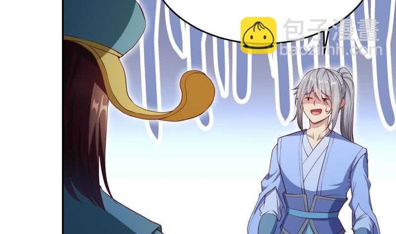 絕世劍神 - 第147話 我的狗啊！(1/2) - 8