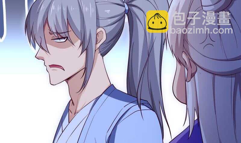 絕世劍神 - 第149話 教導(1/2) - 2