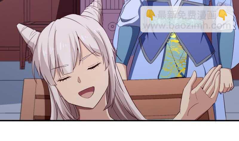 絕世劍神 - 第149話 教導(2/2) - 3