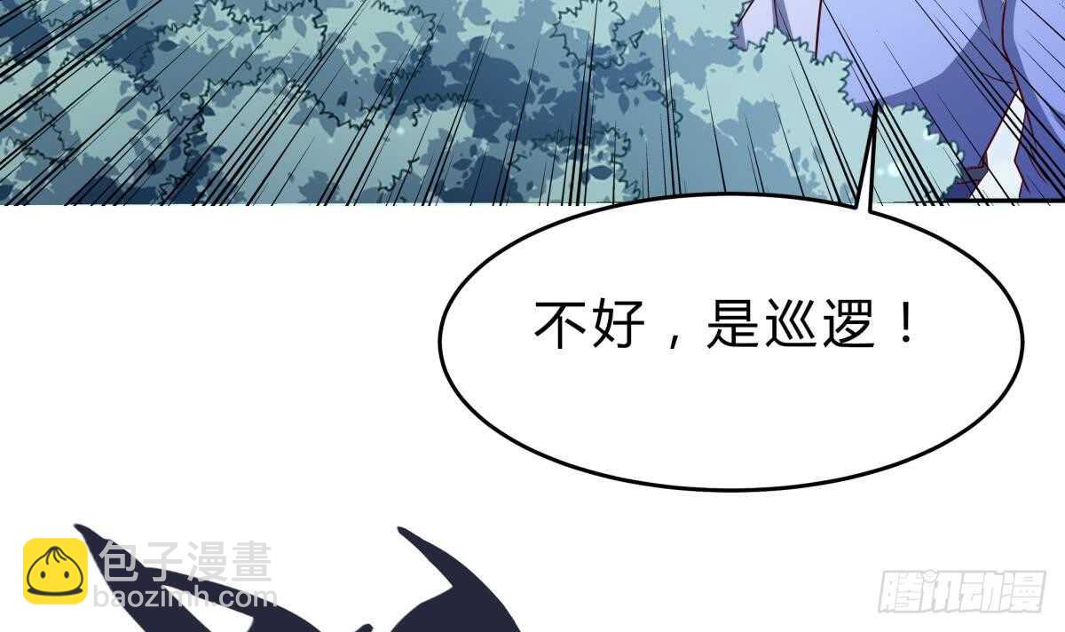 絕世劍神 - 第153話 失傳的功法(1/2) - 7