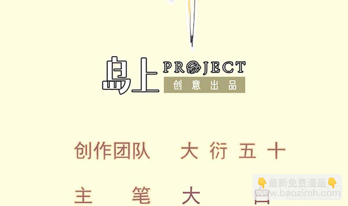 絕世劍神 - 第153話 失傳的功法(1/2) - 2