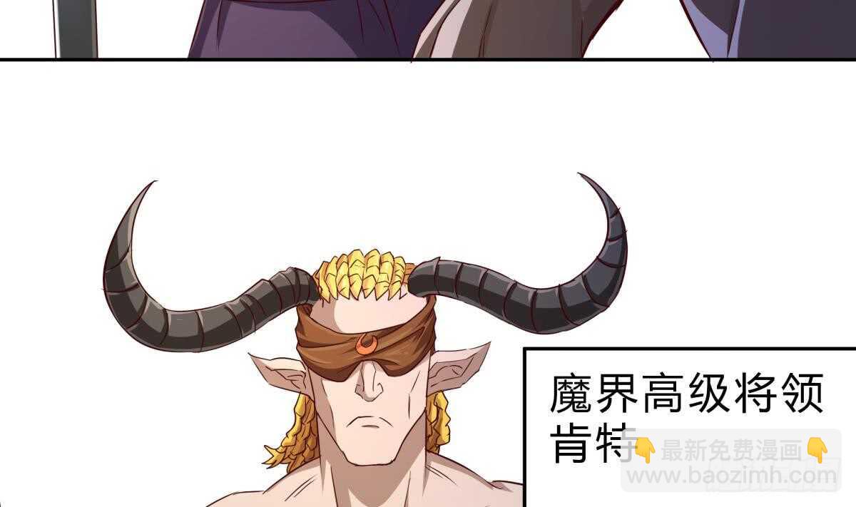 絕世劍神 - 第153話 失傳的功法(1/2) - 7