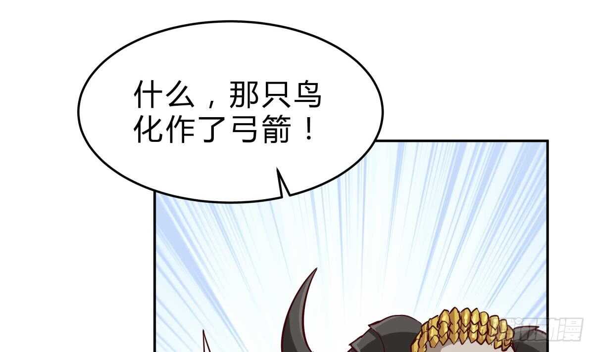 絕世劍神 - 第153話 失傳的功法(1/2) - 1