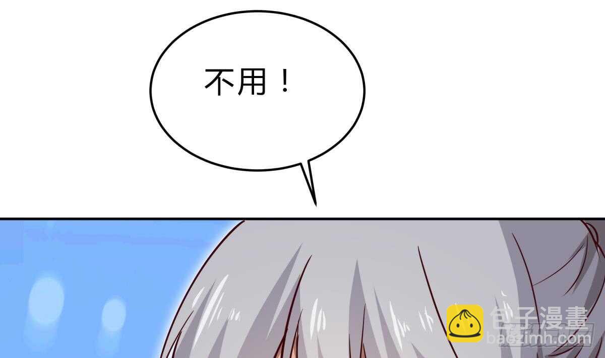 絕世劍神 - 第153話 失傳的功法(1/2) - 8