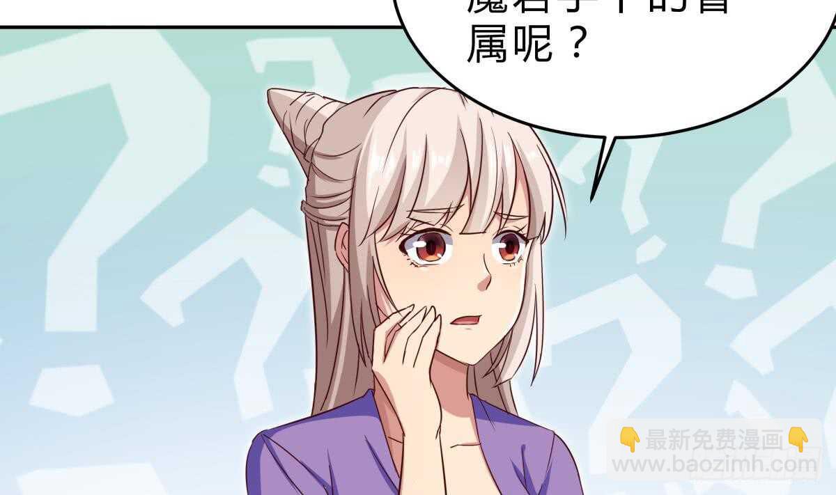 絕世劍神 - 第153話 失傳的功法(1/2) - 5