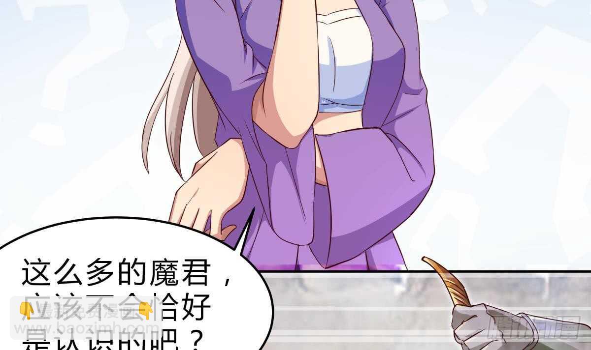 絕世劍神 - 第153話 失傳的功法(1/2) - 6