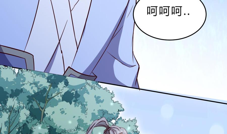 絕世劍神 - 第155話 要認真起來了！(2/2) - 4