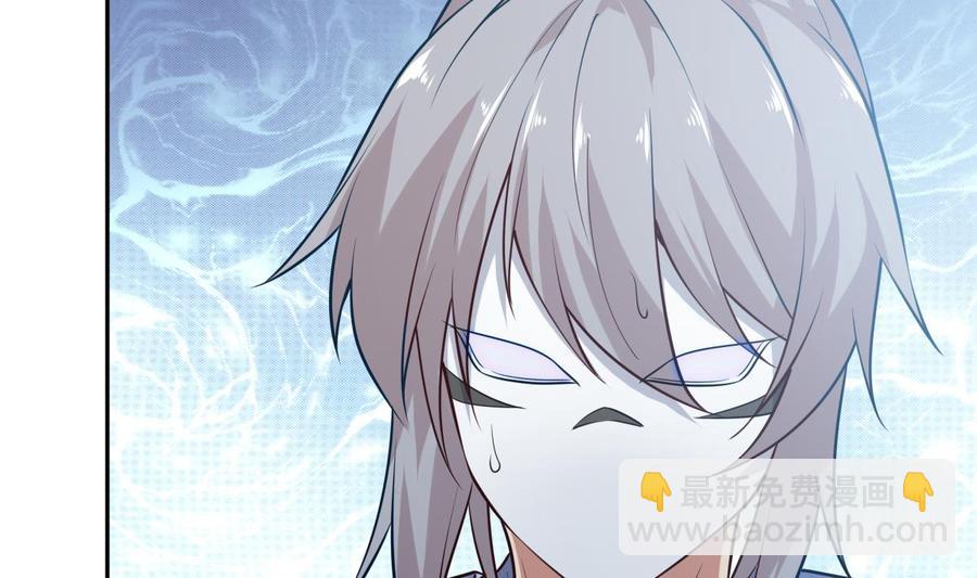 絕世劍神 - 第157話 救兵？(1/2) - 3