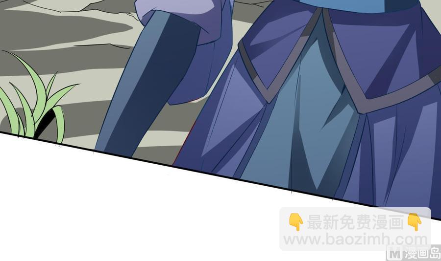 絕世劍神 - 第157話 救兵？(1/2) - 6