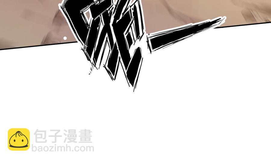 絕世劍神 - 第159話 戰略性撤退(1/2) - 8