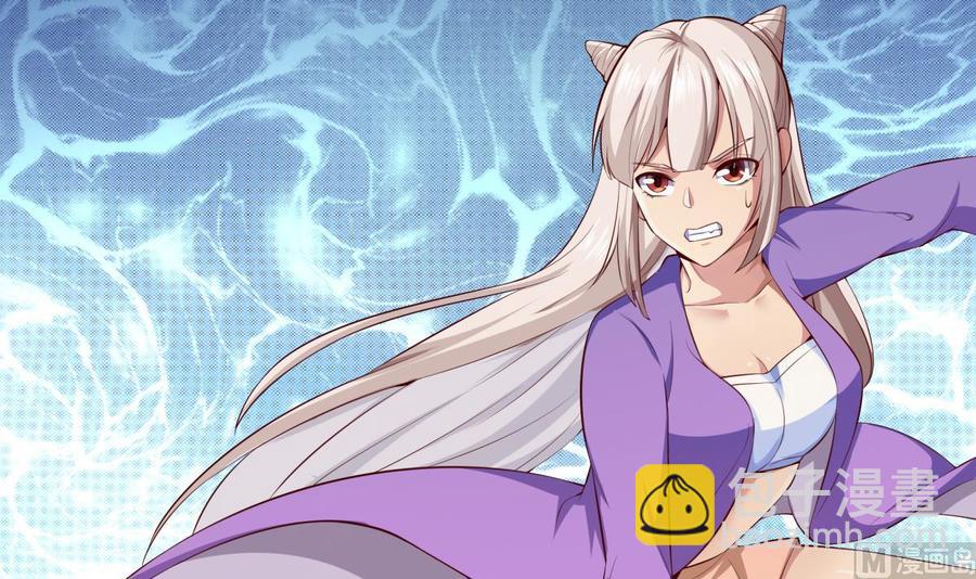 絕世劍神 - 第159話 戰略性撤退(1/2) - 2