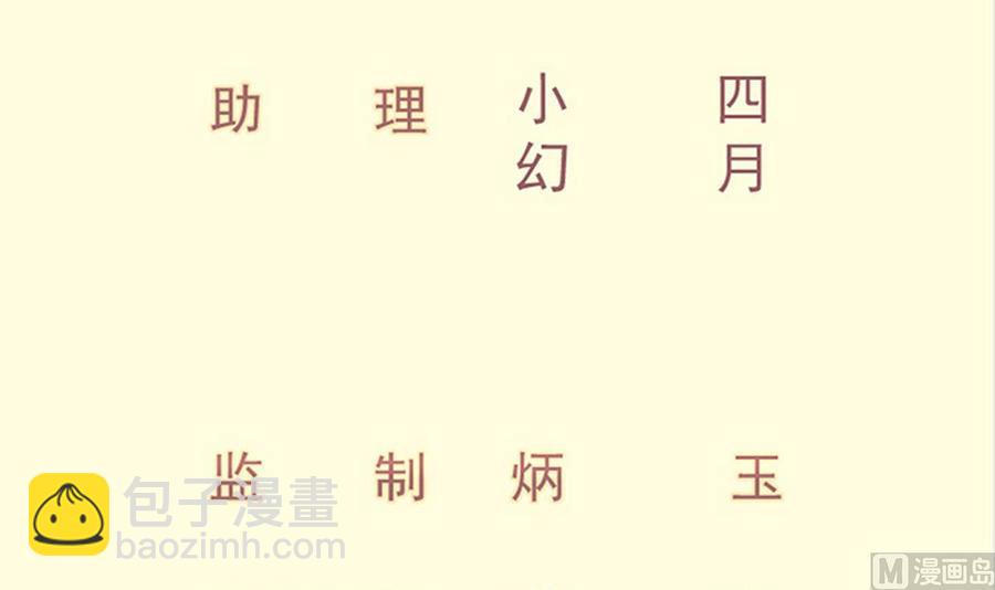 絕世劍神 - 第159話 戰略性撤退(1/2) - 3