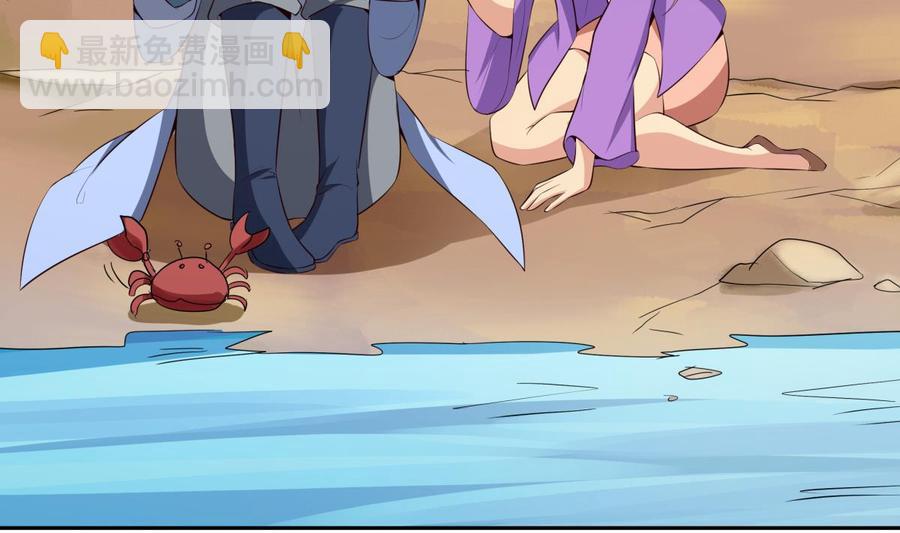 絕世劍神 - 第159話 戰略性撤退(1/2) - 4