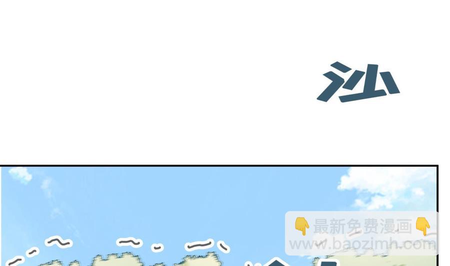 絕世劍神 - 第159話 戰略性撤退(1/2) - 1