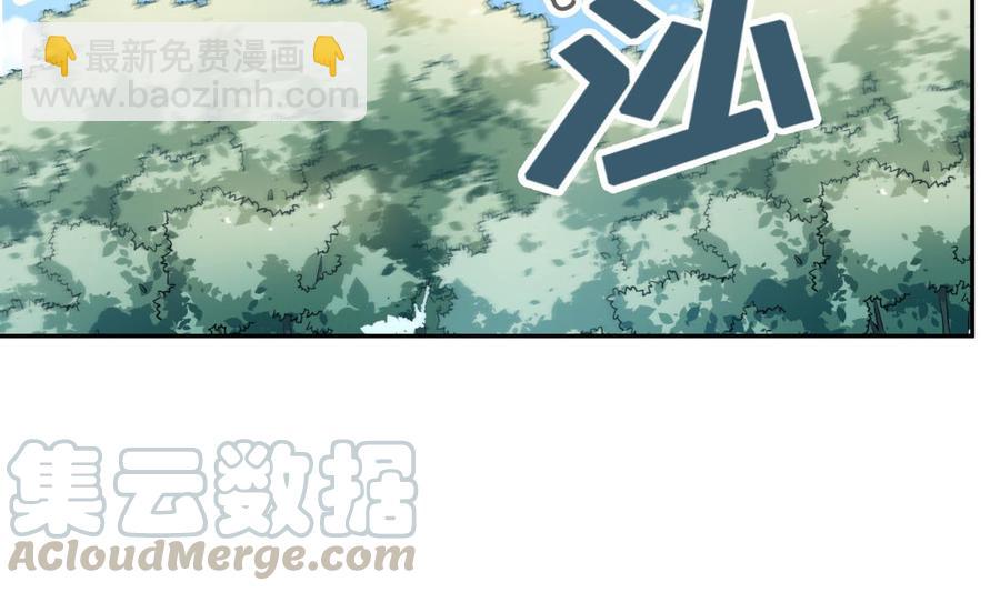 絕世劍神 - 第159話 戰略性撤退(1/2) - 2