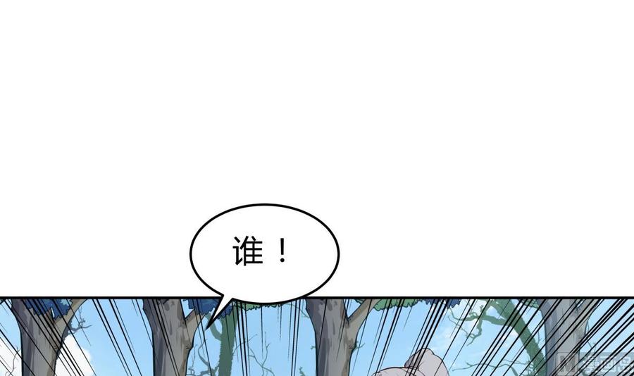 絕世劍神 - 第159話 戰略性撤退(2/2) - 5