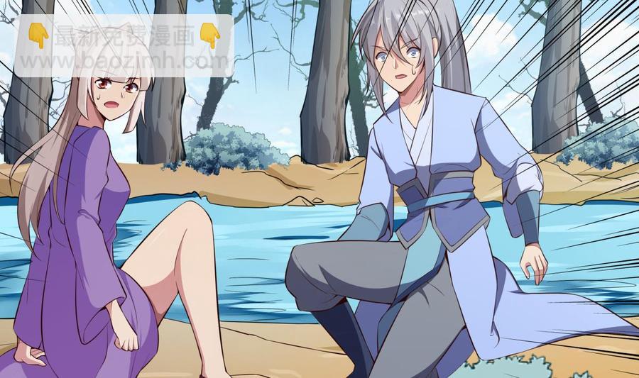 絕世劍神 - 第159話 戰略性撤退(2/2) - 1