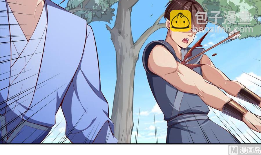 絕世劍神 - 第159話 戰略性撤退(1/2) - 6