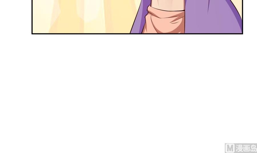 絕世劍神 - 第159話 戰略性撤退(2/2) - 4