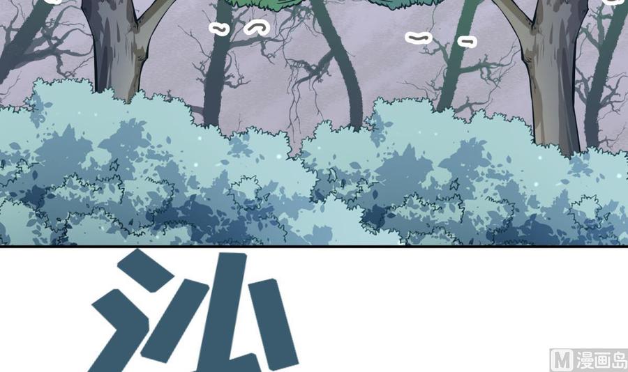 絕世劍神 - 第159話 戰略性撤退(2/2) - 2