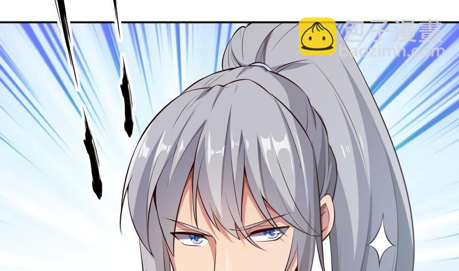 絕世劍神 - 第159話 戰略性撤退(2/2) - 4