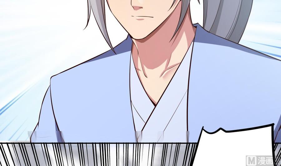 絕世劍神 - 第159話 戰略性撤退(2/2) - 5