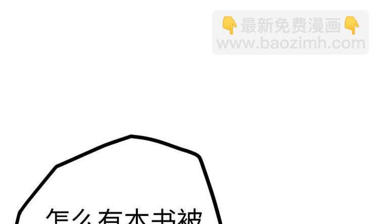 絕世劍神 - 第17話 幻劍(1/2) - 6