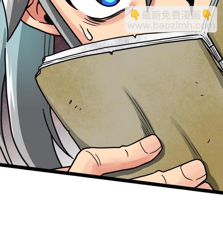 絕世劍神 - 第17話 幻劍(2/2) - 2