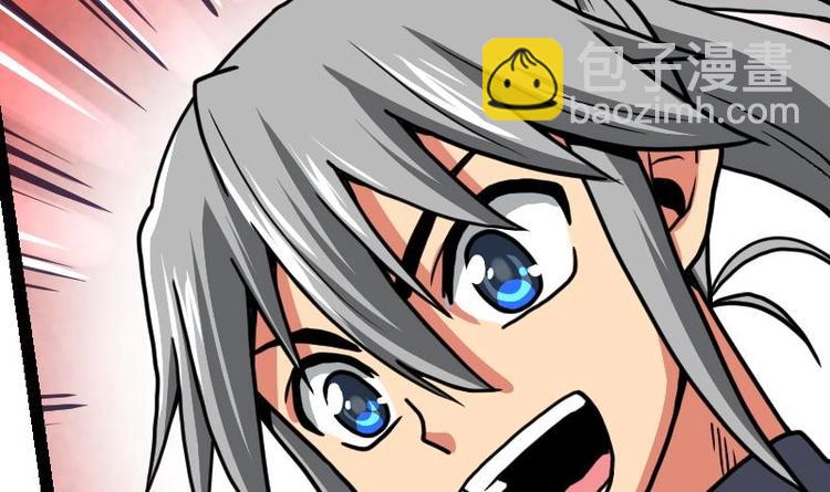 絕世劍神 - 第17話 幻劍(2/2) - 5