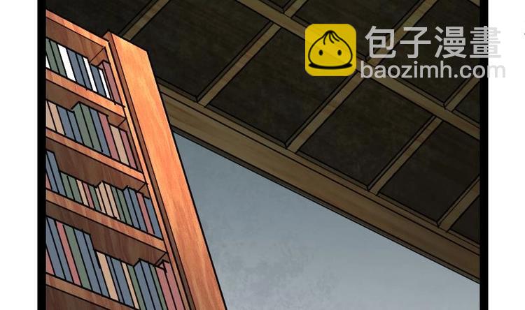 絕世劍神 - 第17話 幻劍(2/2) - 2