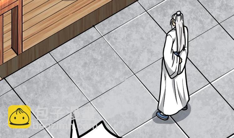 絕世劍神 - 第17話 幻劍(2/2) - 7