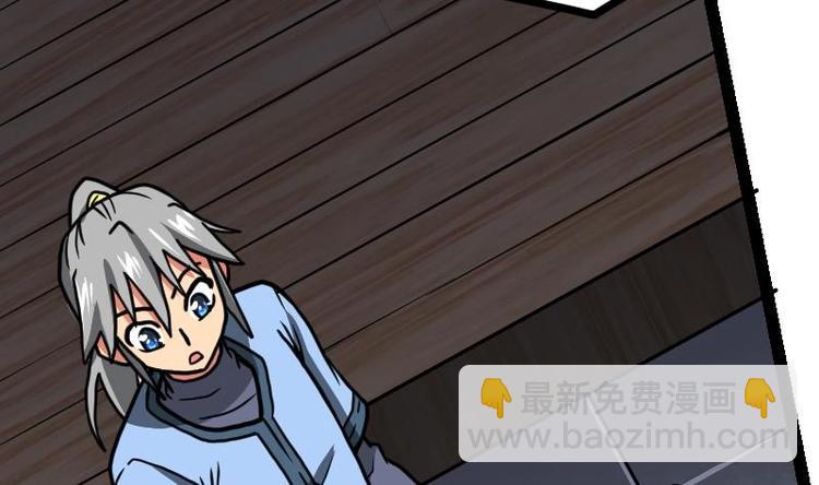 絕世劍神 - 第17話 幻劍(2/2) - 6