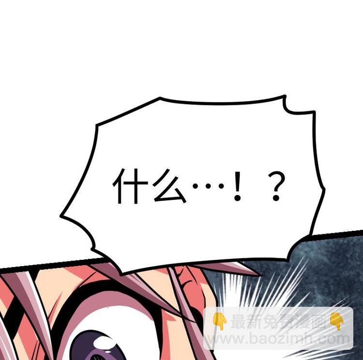 絕世劍神 - 第17話 幻劍(2/2) - 3