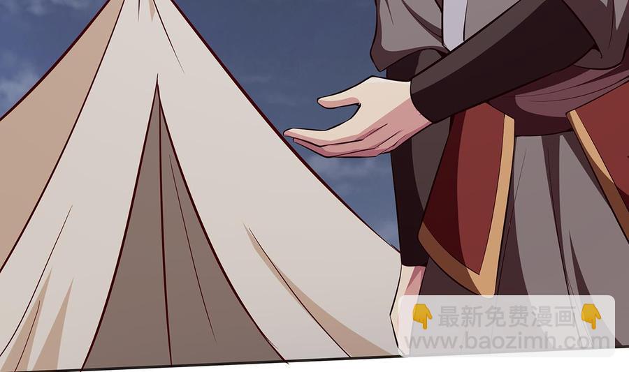 絕世劍神 - 第161話 蒙汗藥(1/2) - 4