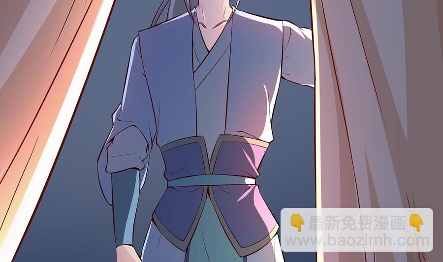 絕世劍神 - 第161話 蒙汗藥(1/2) - 7