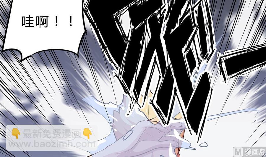 絕世劍神 - 第161話 蒙汗藥(1/2) - 1