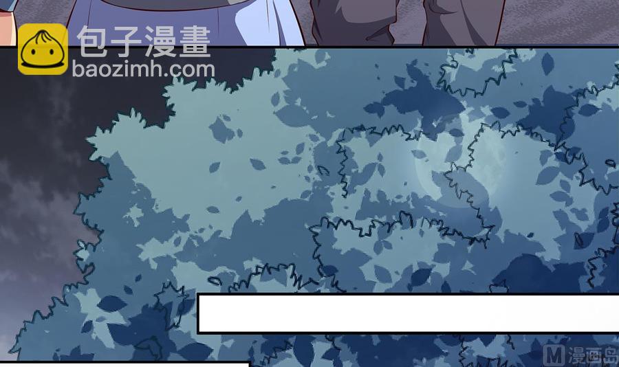 絕世劍神 - 第161話 蒙汗藥(1/2) - 7