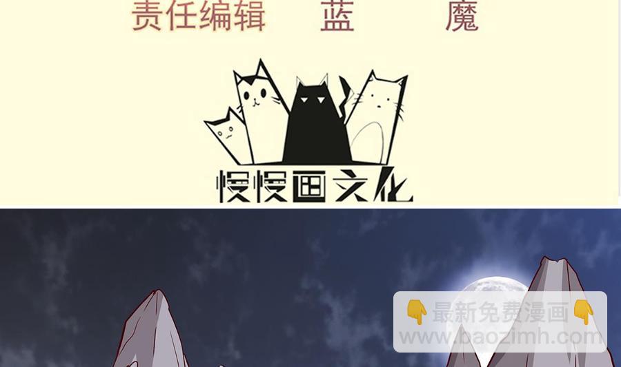 絕世劍神 - 第161話 蒙汗藥(1/2) - 4